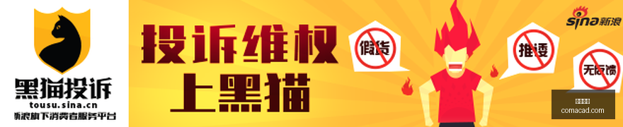 欧国联风云,变幻,费兰社交媒,博鱼体育,博鱼官网,体育赛事,真人娱乐,电竞直播