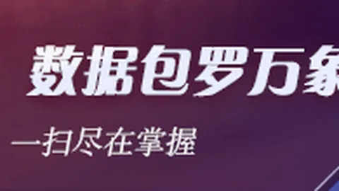 电竞新品发布，跨，真人娱乐，界合作吸睛，玩家热议新机制