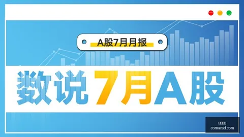 电竞游戏版本更新，优化游戏体验