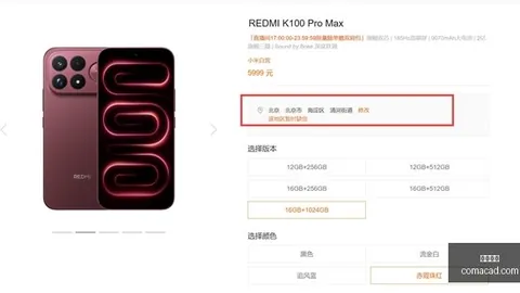 欧国联风云变幻：费兰社交媒体发布征召海报，下周或成回忆