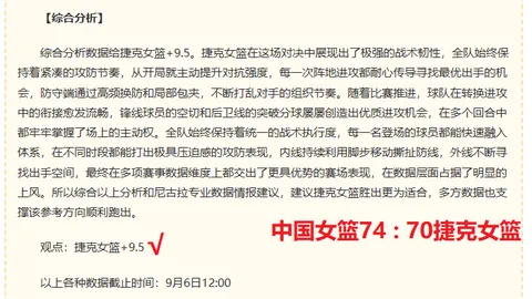 电竞战队新英雄首秀，版本更新引热议